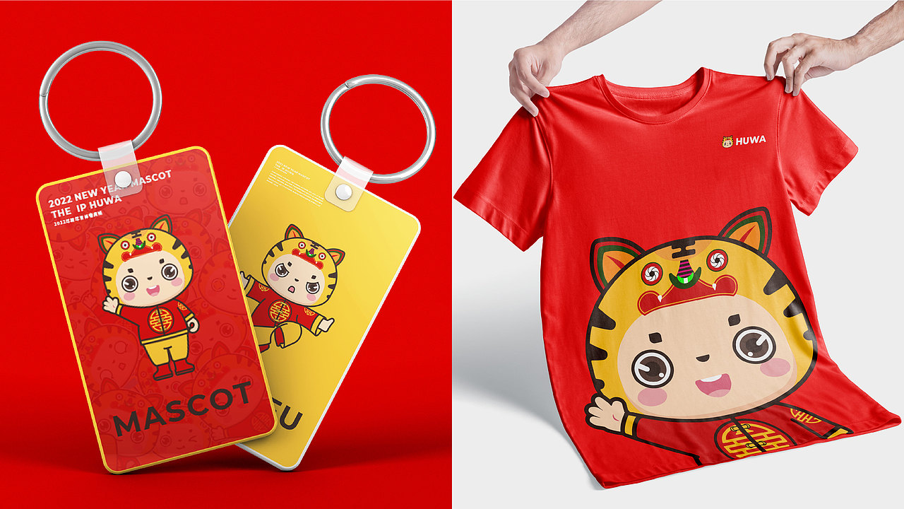 虎年IP形象设计（图ZMjY1NDQ2Mjcy） - IP形象 - 站酷设计师一十一一原创素材 - 站酷ZCOOL