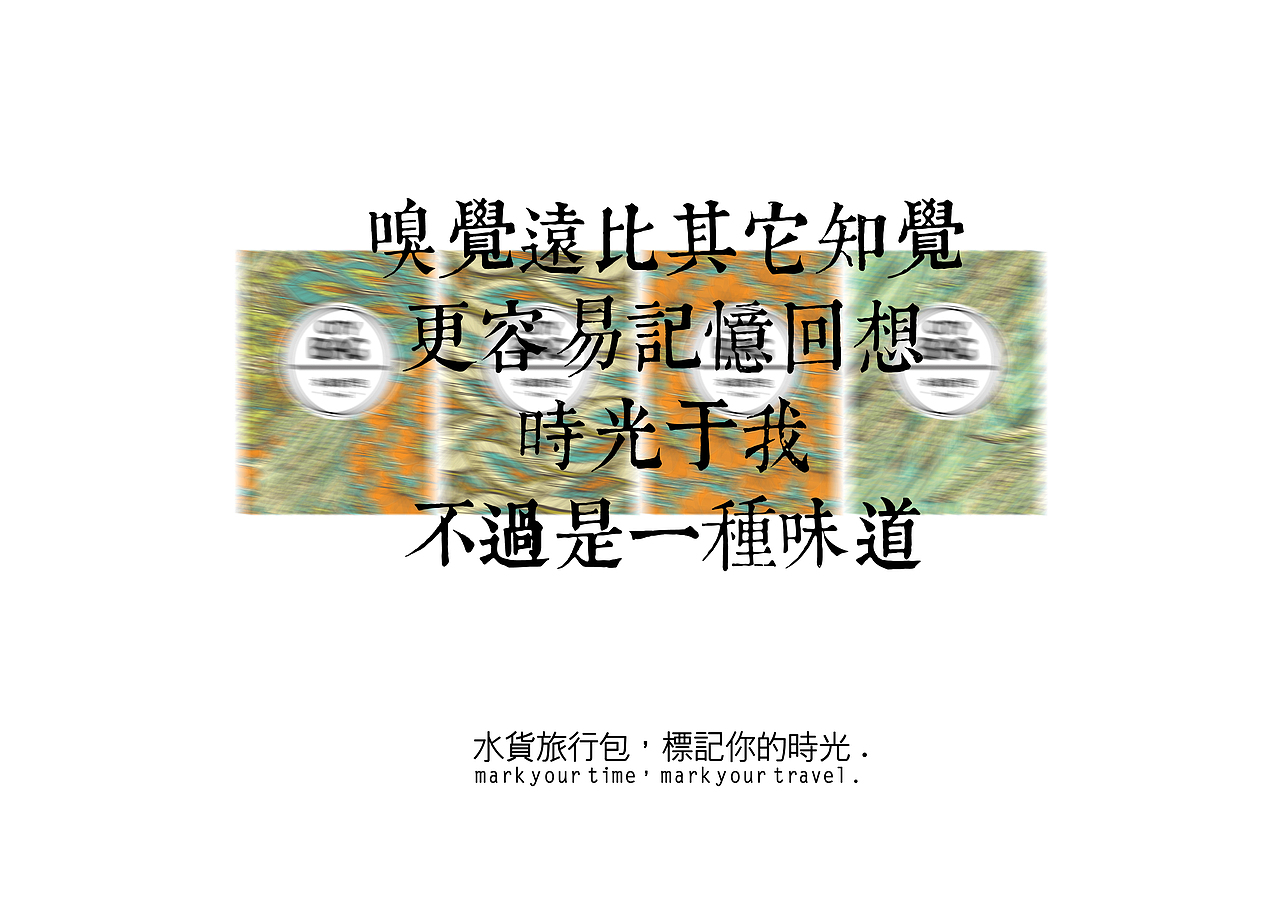 city bag 水货旅行包_梦想邮局