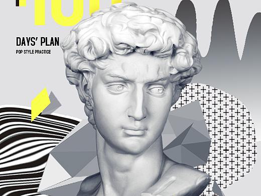 蒸汽波风排版海报