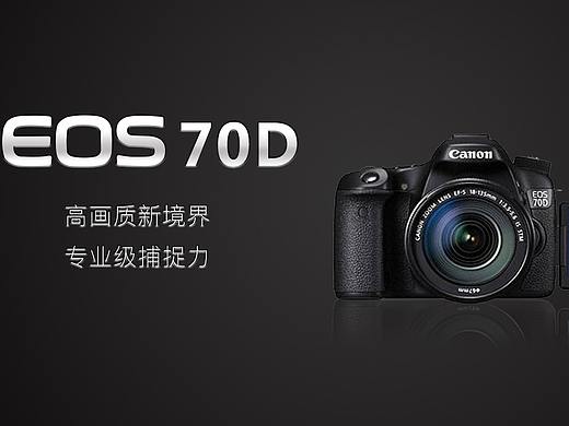 照相機(jī)banner（個人主頁-ZMjk5NjMzNjg=） - 品牌 - 站酷設(shè)計師夏一冬原創(chuàng)素材 - 站酷ZCOOL