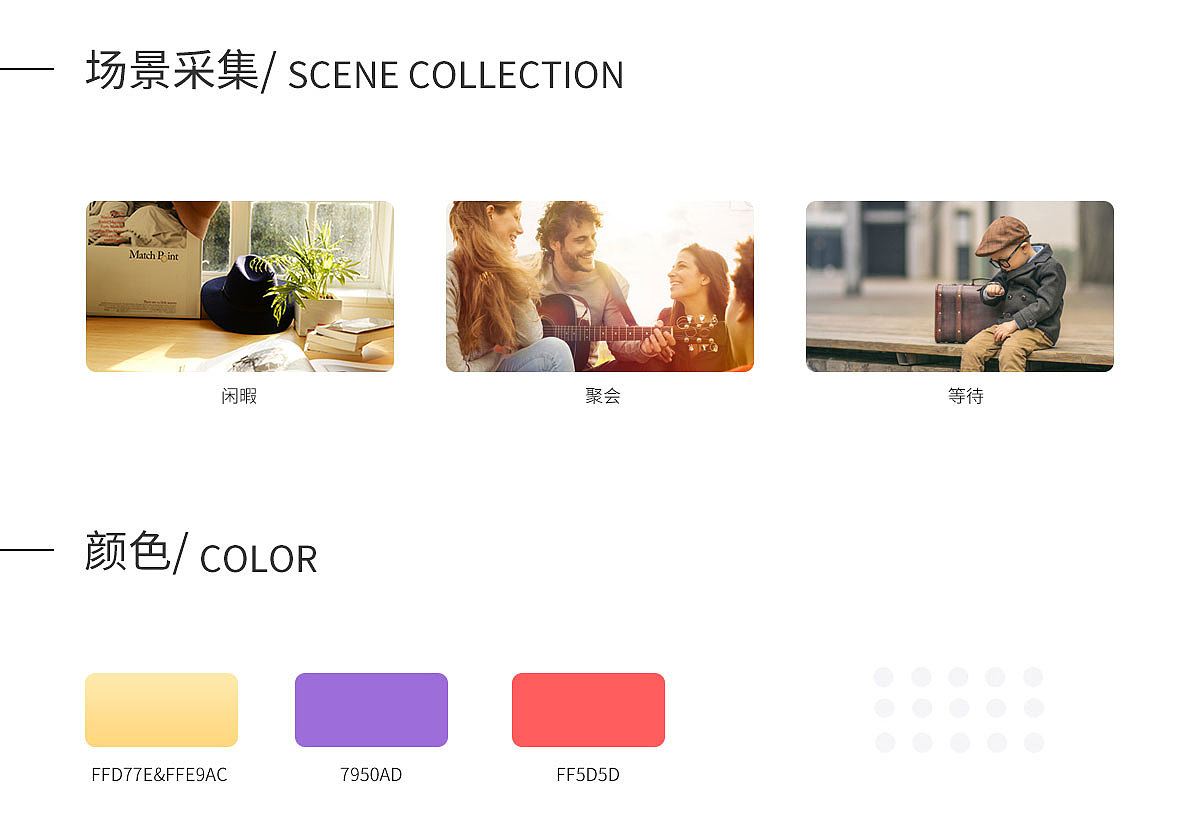 2018年终作品整理 