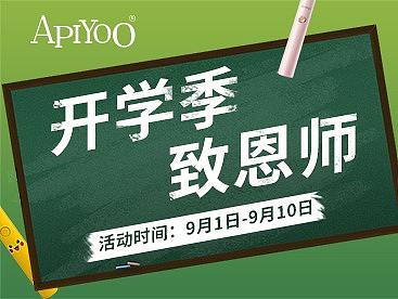 活动海报
