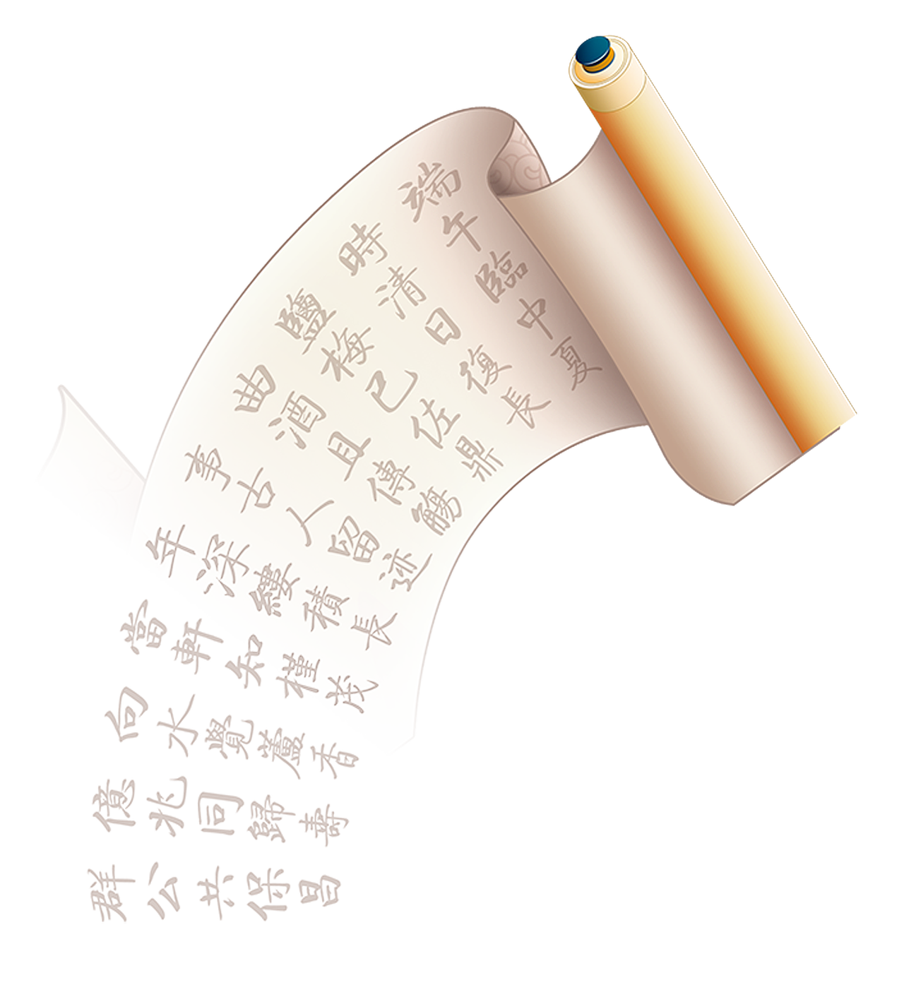 端午节海报（图ZMjU3Mjk1NjY4） - 海报 - 站酷设计师luhooo原创素材 - 站酷ZCOOL