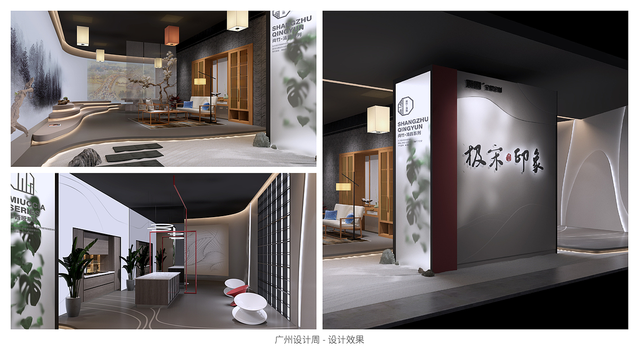 个人作品集（图ZMjY4MzA1MDA0） - 家装设计 - 站酷设计师resume炜原创素材 - 站酷ZCOOL
