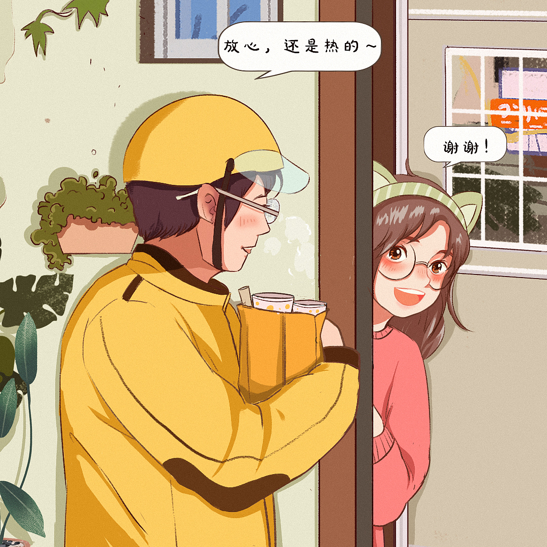 可爱的美团小哥们（图ZMjkxMTQ1NTg4） - 商业插画 - 站酷设计师一枳羊原创素材 - 站酷ZCOOL