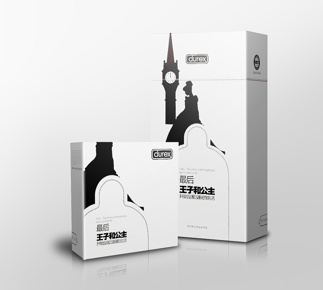 杜蕾斯包裝設(shè)計（圖ZMjc0NDAxMzI=） - 圖案 - 站酷設(shè)計師中仁原創(chuàng)素材 - 站酷ZCOOL