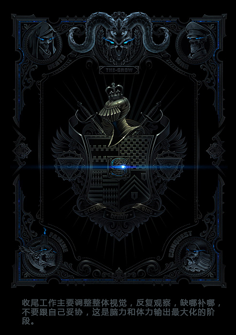 七宗罪NO1-绘制过程简易分解（图ZMTQxNjg3Mjg=） - 概念设定 - 站酷设计师THE-CROW原创素材 - 站酷ZCOOL