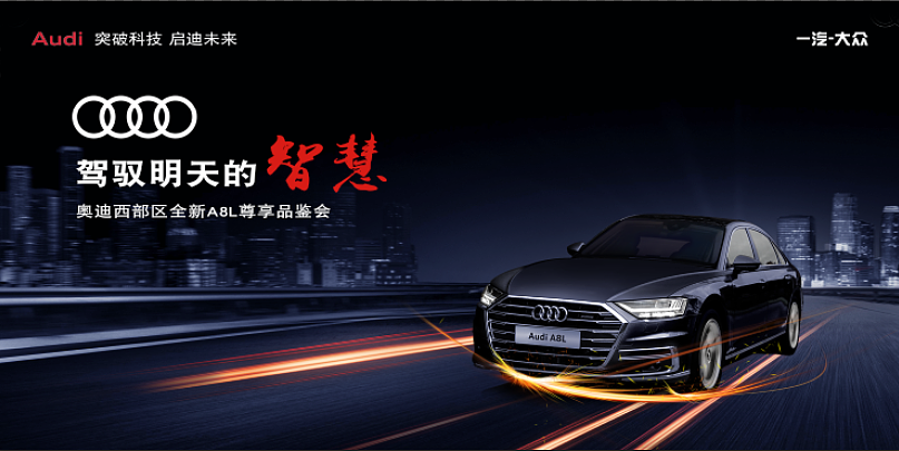 奥迪汽车主KV（图ZMTI0MDUxMzcy） - 其他平面 - 站酷设计师saber酱设计师原创素材 - 站酷ZCOOL