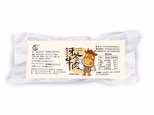 食品包装标签设计