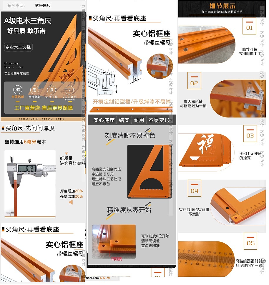房产装修家具建材