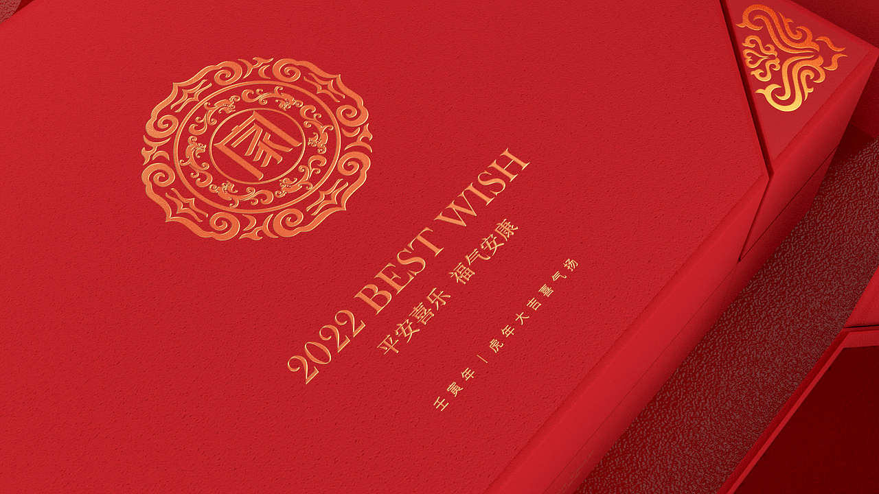 2022茶具礼盒包装设地（图ZMjg0NjM1OTcy） - 包装 - 站酷设计师王成设计原创素材 - 站酷ZCOOL