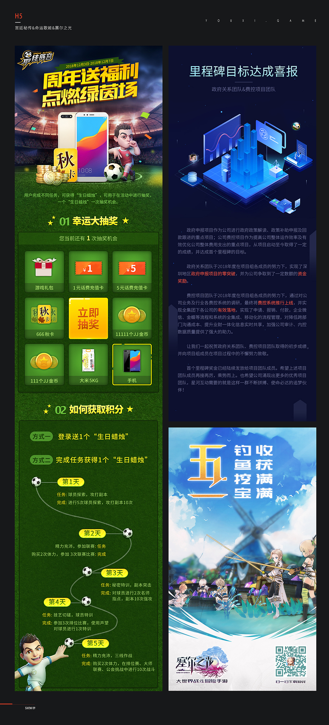 营销型页面（图ZMjg3NzE3NDky） - 运营设计 - 站酷设计师Z51016183原创素材 - 站酷ZCOOL