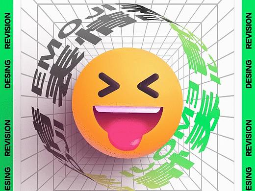 微软EMOJI表情动效
