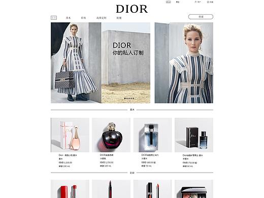 电商-diro网页（个人主页-ZMzQ4ODgyMDQ=） - 企业官网 - 站酷设计师风烟袅袅原创素材 - 站酷ZCOOL