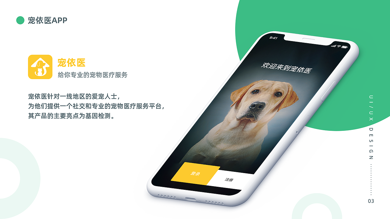 设计作品集（图ZMTgxMjU5NTMy） - 其他UI - 站酷设计师常小小常原创素材 - 站酷ZCOOL