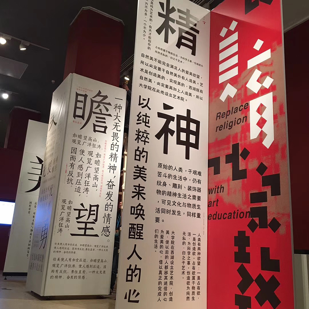 2018年,关于“设计”往事杂碎