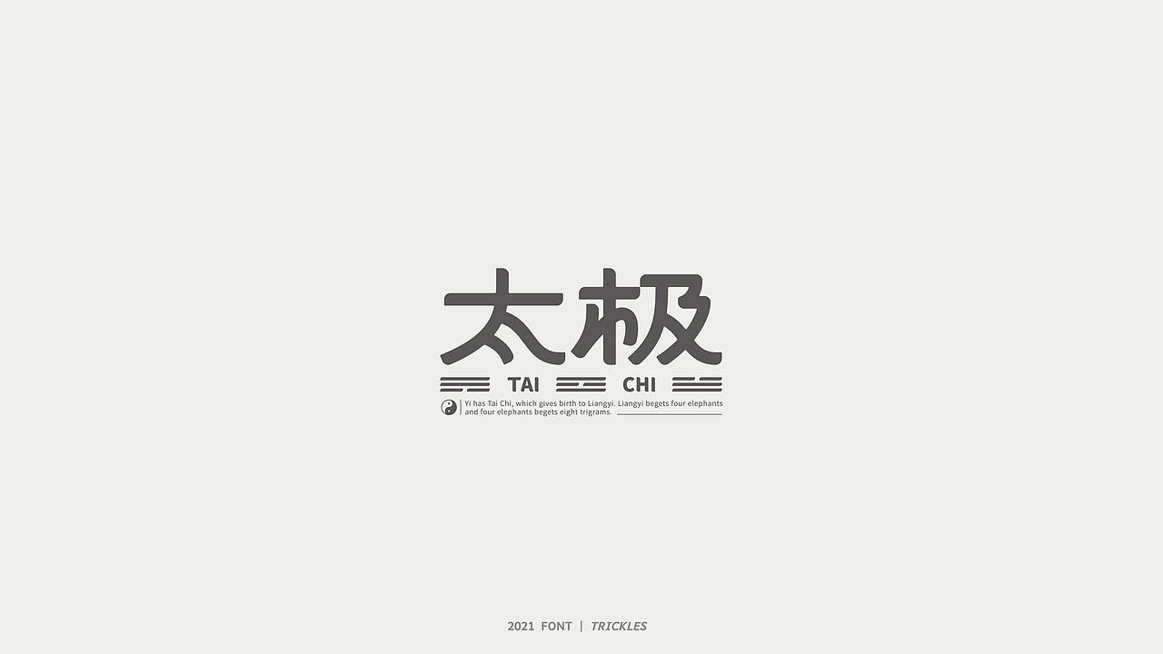 TRICKLES丨杂字机-3（图ZMjgzNzkyNzcy） - 字体/字形 - 站酷设计师Tricklesclub原创素材 - 站酷ZCOOL