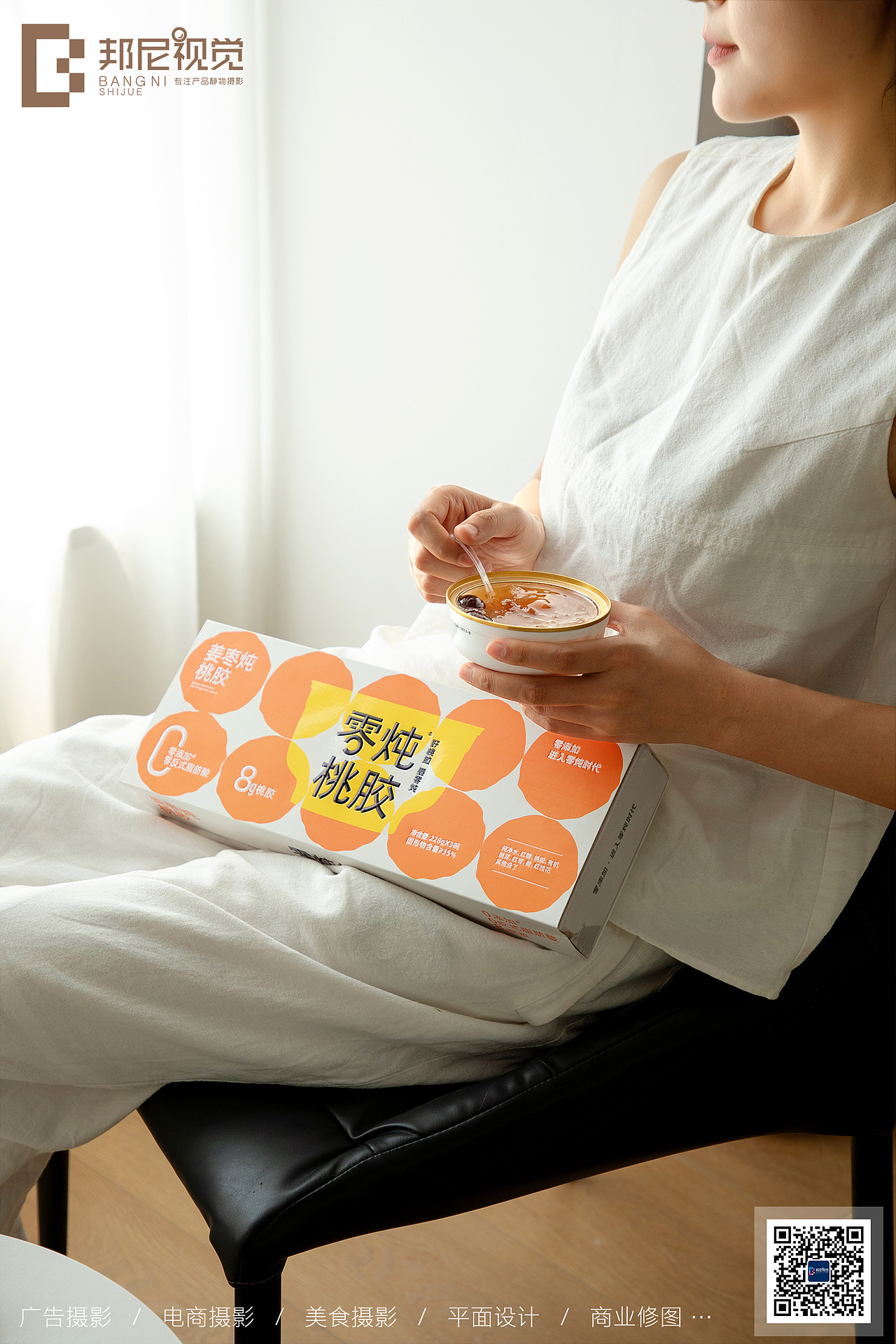 罐头产品拍摄（图ZMzcxNTU5MTE2） - 美食摄影 - 站酷设计师Bonnie阿南原创素材 - 站酷ZCOOL