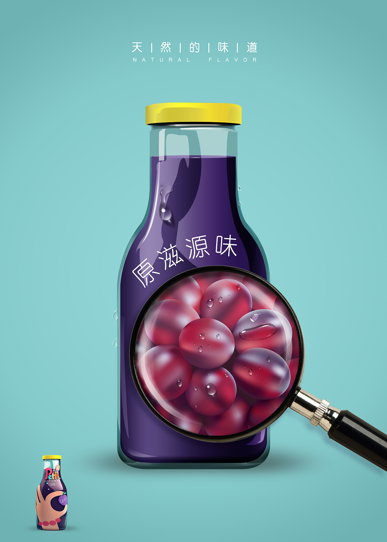 日本 Alps 阿爾卑斯綜合葡萄汁 4種果實 黑之果實 1000ML/瓶*6瓶 | 蝦皮購物