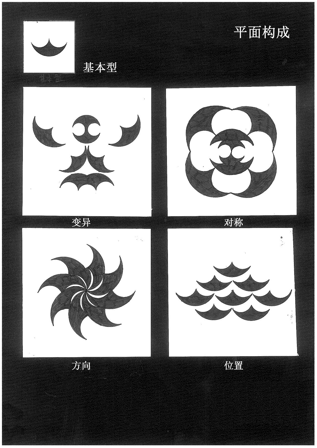 构成（图ZMzA3NTM5NDA=） - 其他 - 站酷设计师残记忆原创素材 - 站酷ZCOOL