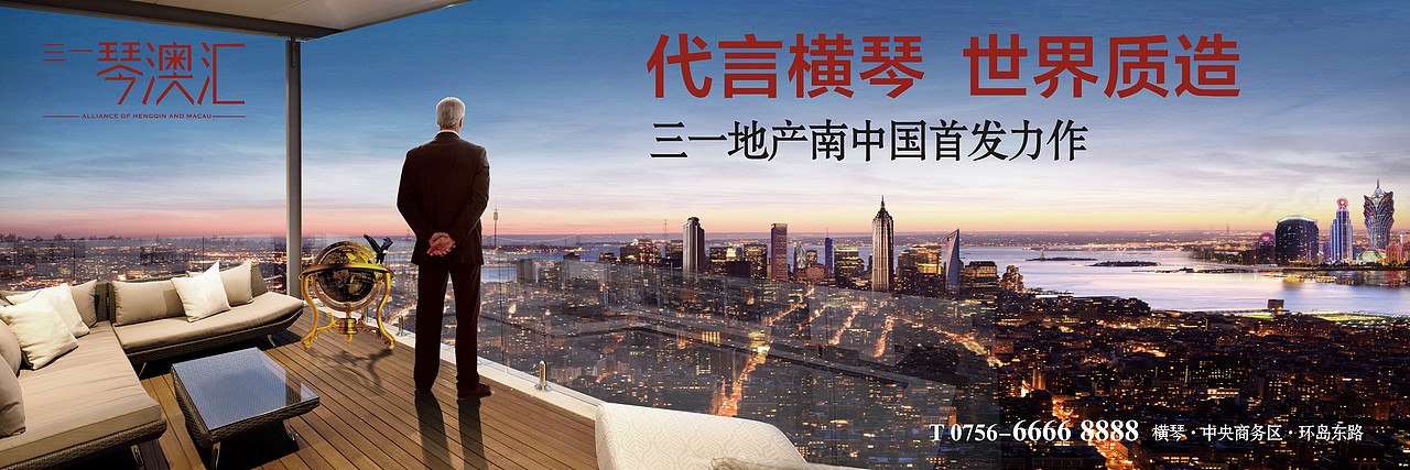 三一集团珠海首个地产项目比稿（图ZNjI3ODU5NDA=） - 宣传物料 - 站酷设计师森辉原创素材 - 站酷ZCOOL