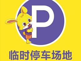 早教中心物料設(shè)計(jì)