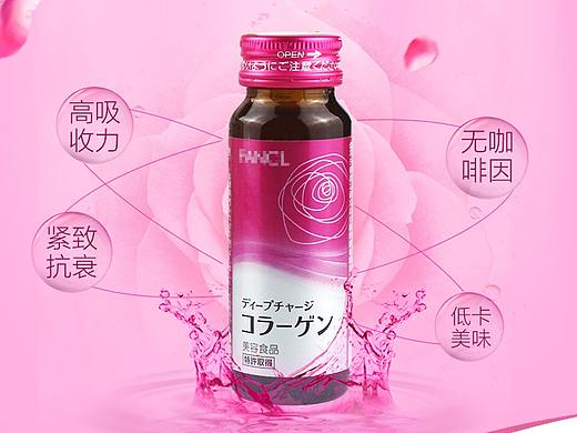 芳珂胶原蛋白饮料