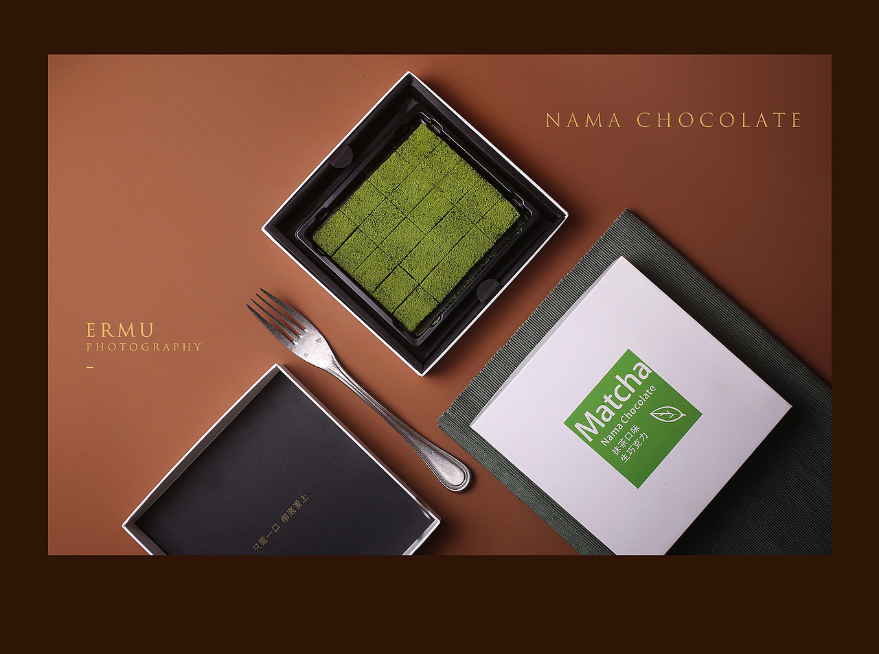 生巧 | 巧克力拍摄