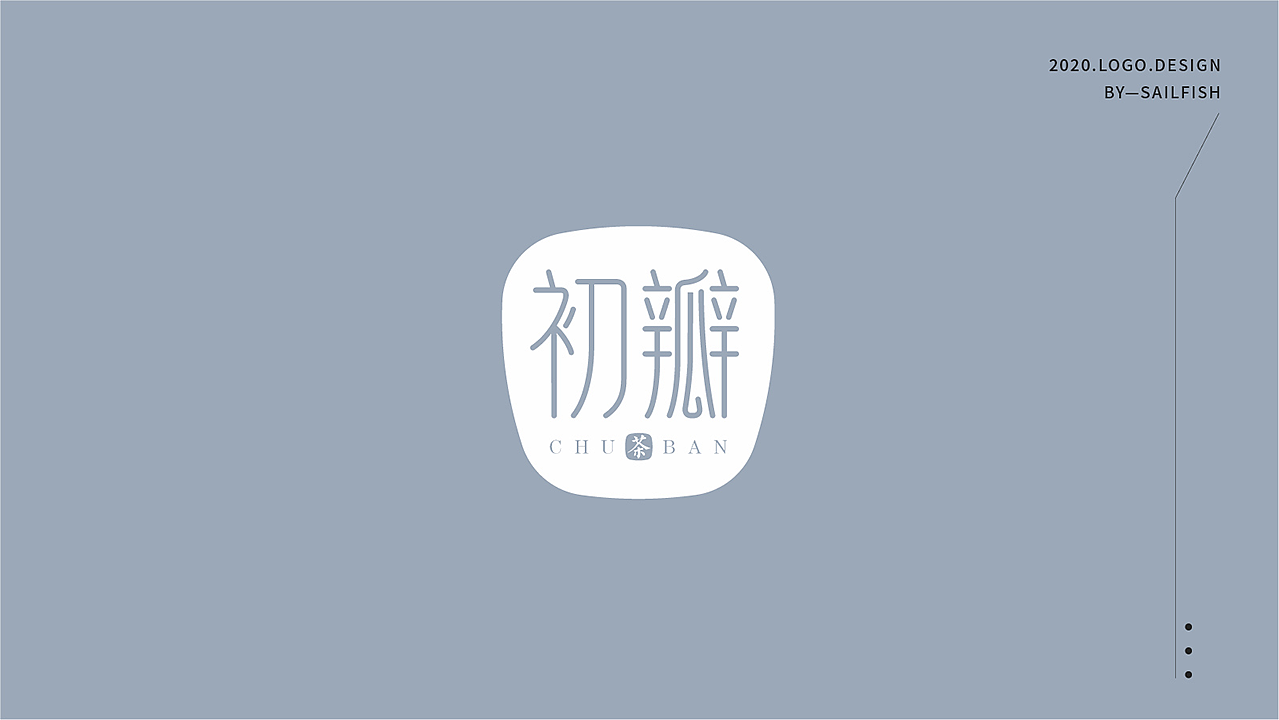 LOGO设计整理（图ZMjMwOTU3MTE2） - Logo - 站酷设计师逃跑计划ZZB原创素材 - 站酷ZCOOL