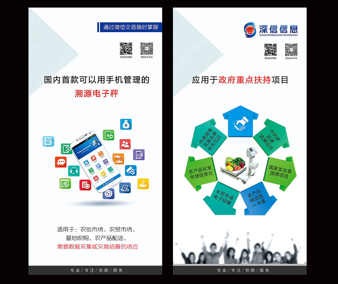 展会宣传板（图ZMzAyMTk0NzY=） - 海报 - 站酷设计师糖宝小可爱原创素材 - 站酷ZCOOL