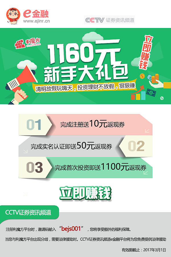 宣传页（图ZNDYxMzI3MjQ=） - 品牌 - 站酷设计师耿晓娜原创素材 - 站酷ZCOOL