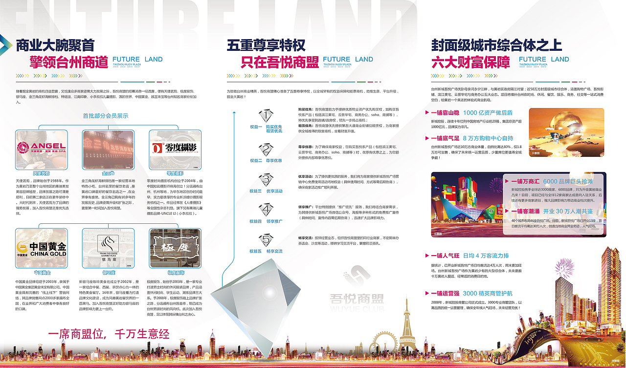 展架 折页等宣传（图ZMTAyOTMxNTA0） - 宣传物料 - 站酷设计师五月爱丽丝原创素材 - 站酷ZCOOL