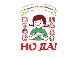 潮汕