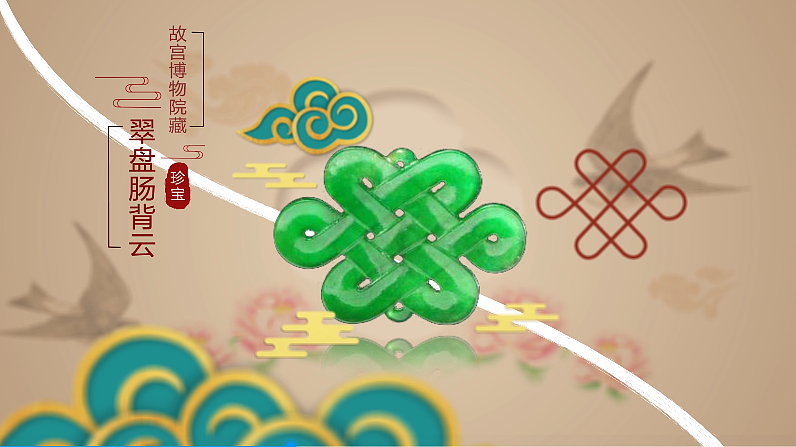 故宫文化藏品展示临摹（图ZMjQxODIwMTA0） - 栏目片头 - 站酷设计师会AE的章邯原创素材 - 站酷ZCOOL