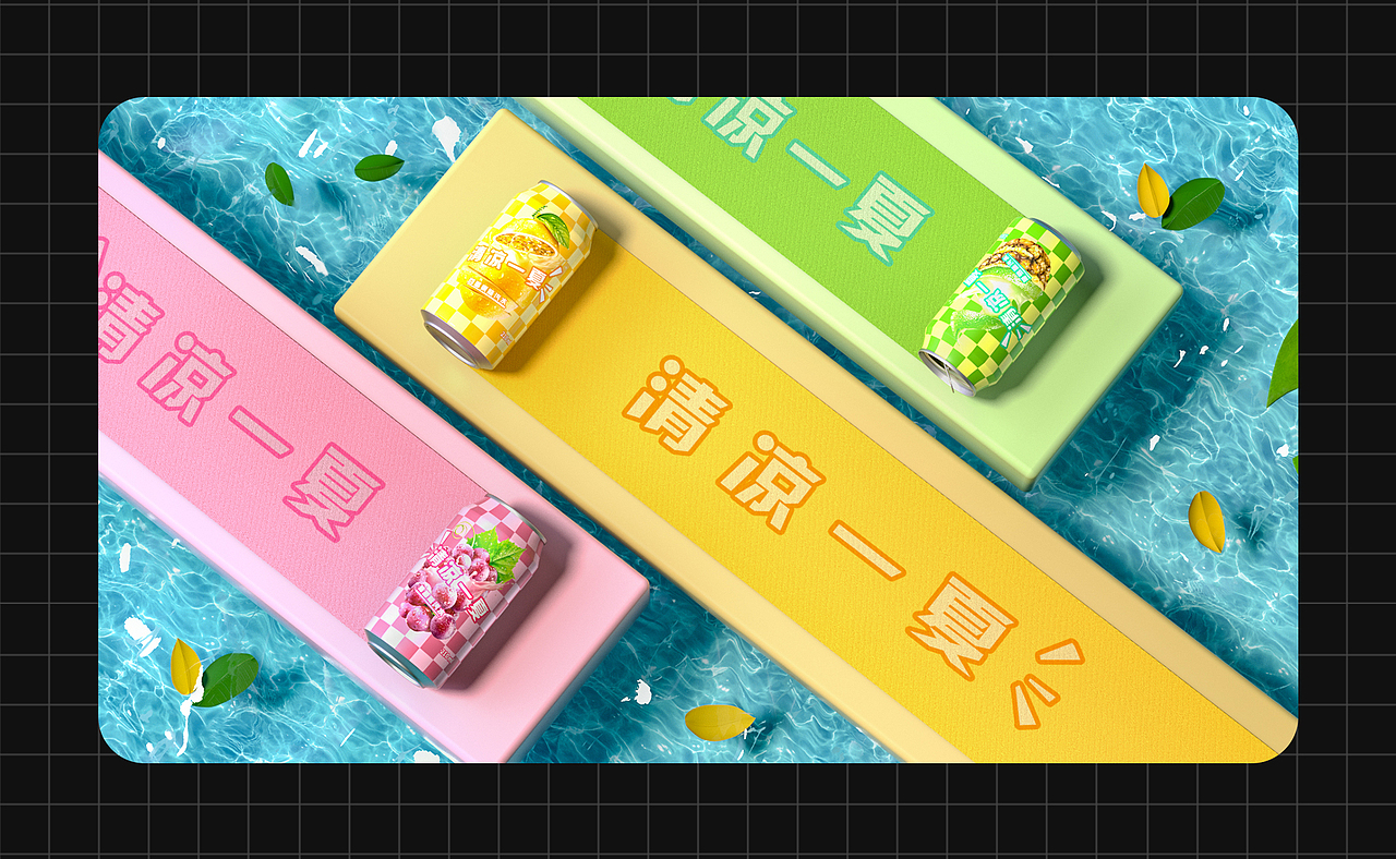 产品包装练习01（图ZMjY1NTY4OTY0） - 产品 - 站酷设计师丸子丫i原创素材 - 站酷ZCOOL