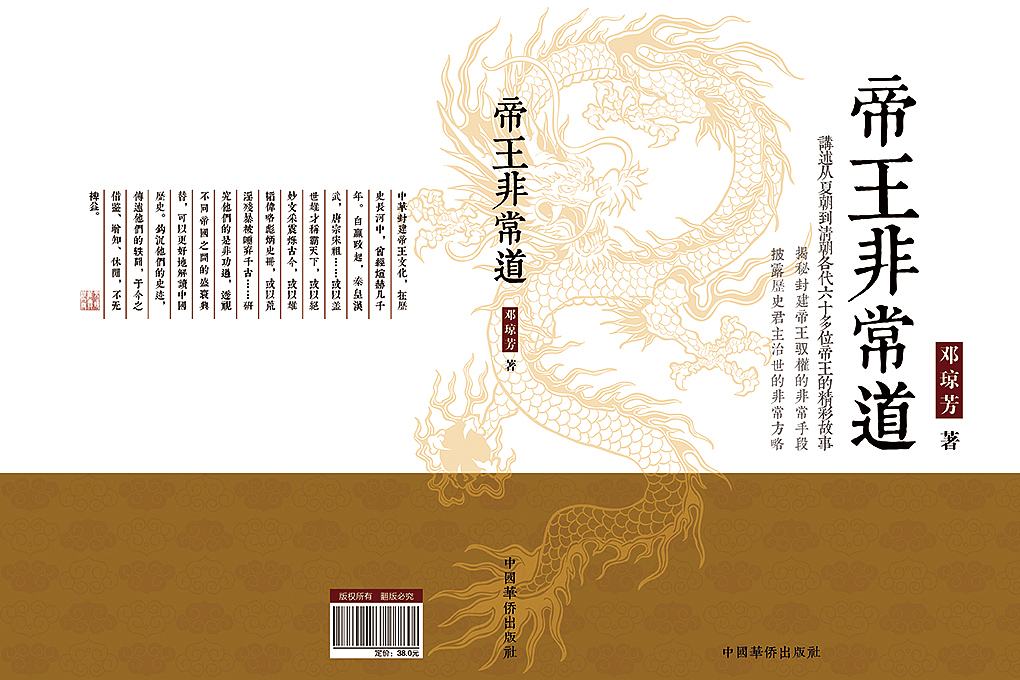 原创书籍装帧作品（图ZMjAwNDY1OTY=） - 书籍/画册 - 站酷设计师其然07原创素材 - 站酷ZCOOL