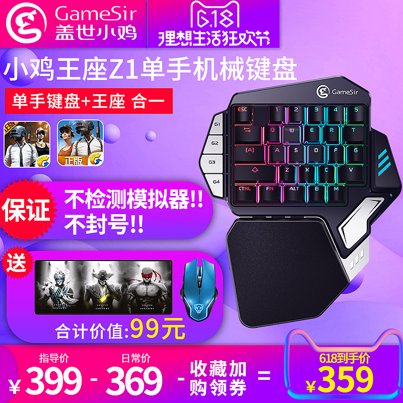 最近一波主图设计图,请大家多指教