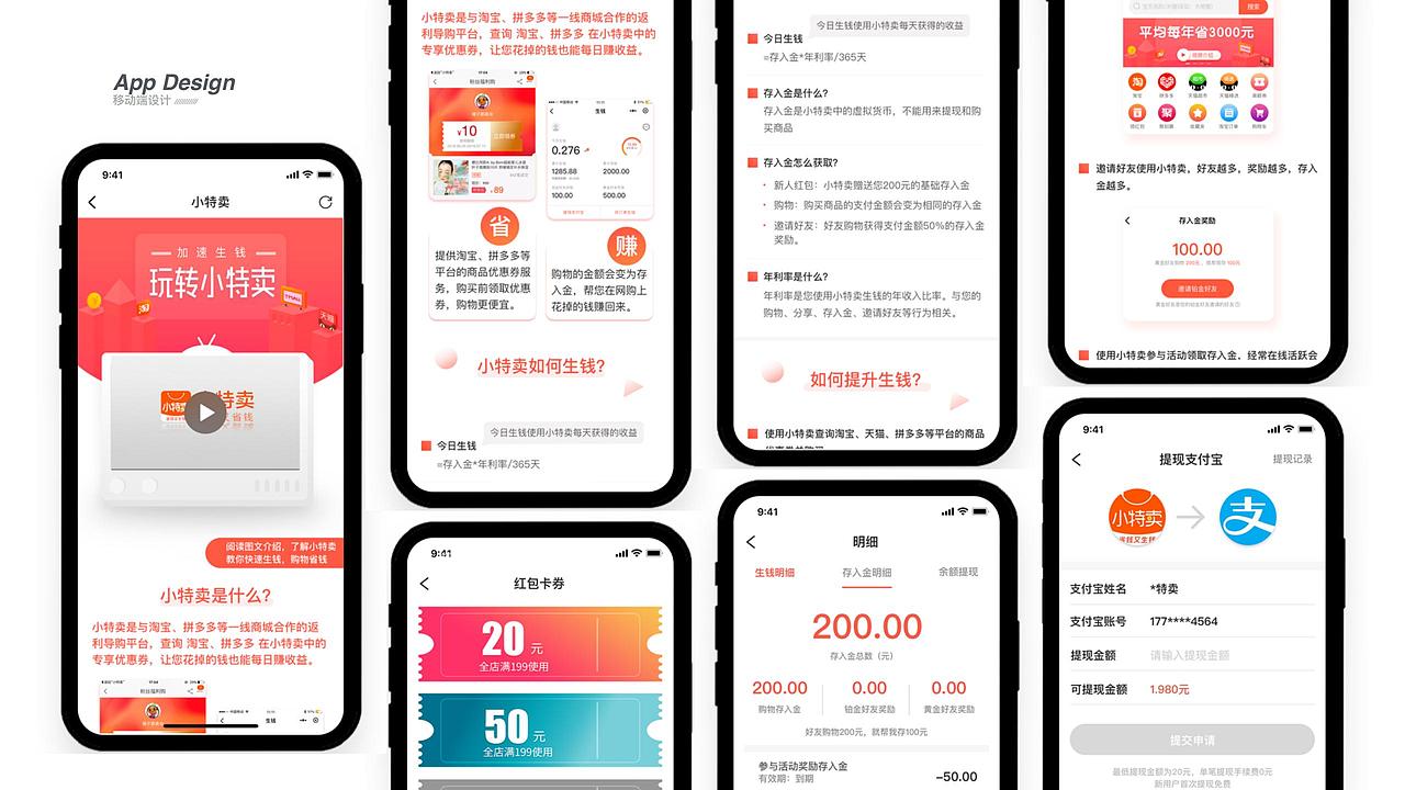 作品集（图ZMTc3MDI1ODk2） - 其他UI - 站酷设计师哟咯西咕原创素材 - 站酷ZCOOL
