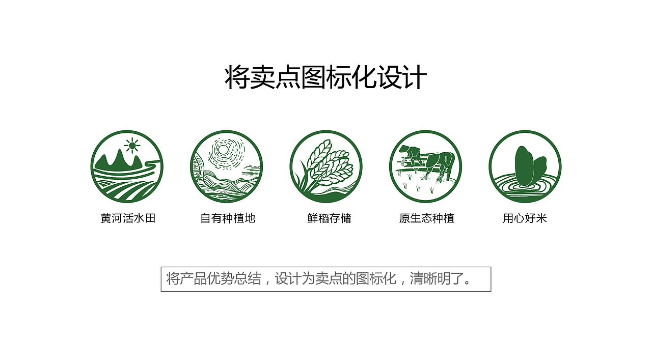 至觉案例丨彬山涛丰：大米品牌包装设计（图ZMjA1MjQwODcy） - 包装 - 站酷设计师至觉品牌包装设计原创素材 - 站酷ZCOOL