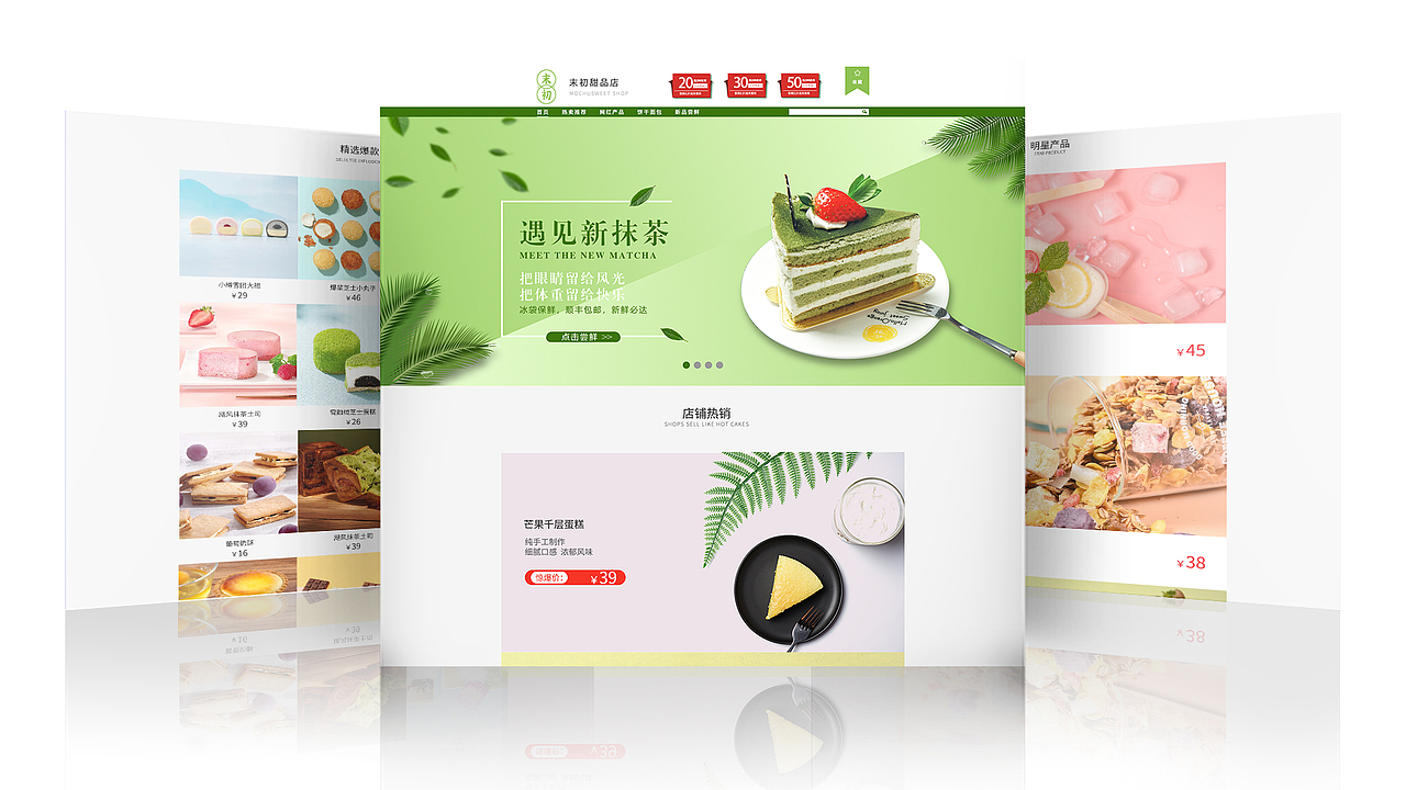 2020作品集（图ZMjE2NDkzMzQ4） - 移动端网页 - 站酷设计师帅过头原创素材 - 站酷ZCOOL