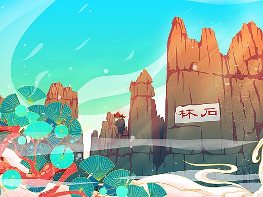 祭密枝系列插画——石林胜景