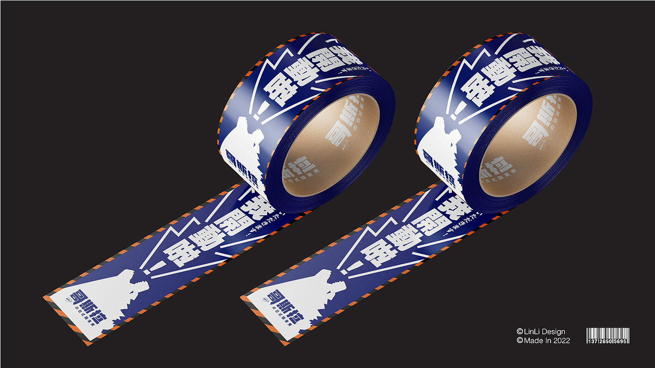 哥斯拉の日式關東煮（图ZMjg4ODMzMjA0） - 品牌 - 站酷设计师林立创意实验室原创素材 - 站酷ZCOOL