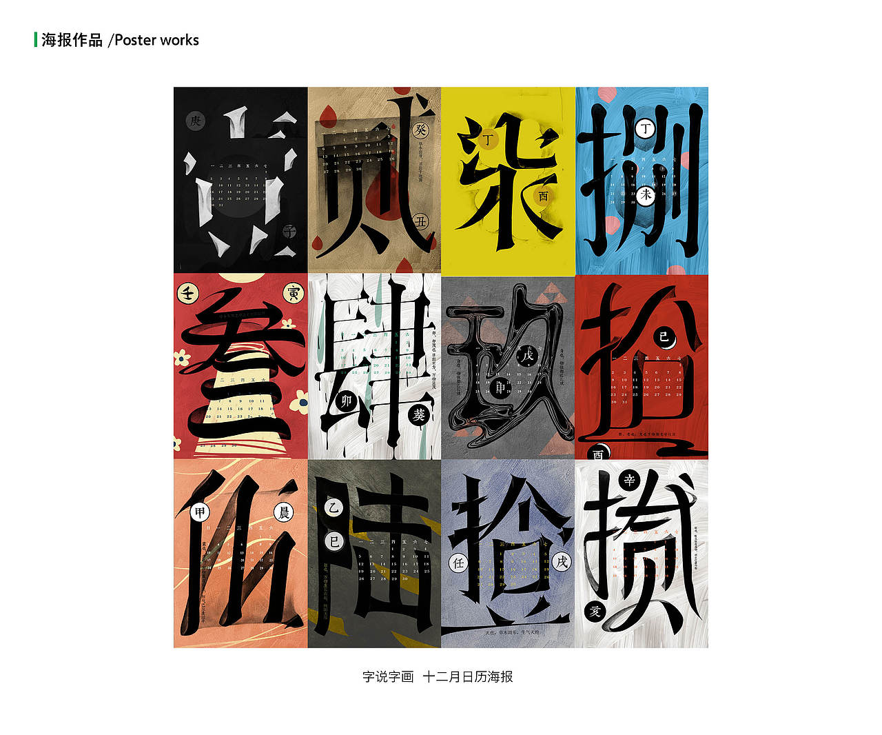 随便看看囖 零零碎碎的作品集（图ZOTE3Mzc1MzY=） - 图案 - 站酷设计师juzishu原创素材 - 站酷ZCOOL