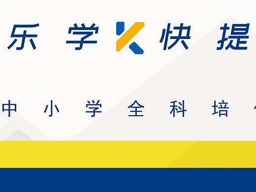 KT--前台背景墙（个人主页-ZNDU2MjU5NTY=） - 宣传物料 - 站酷设计师Miss_Leeyh原创素材 - 站酷ZCOOL