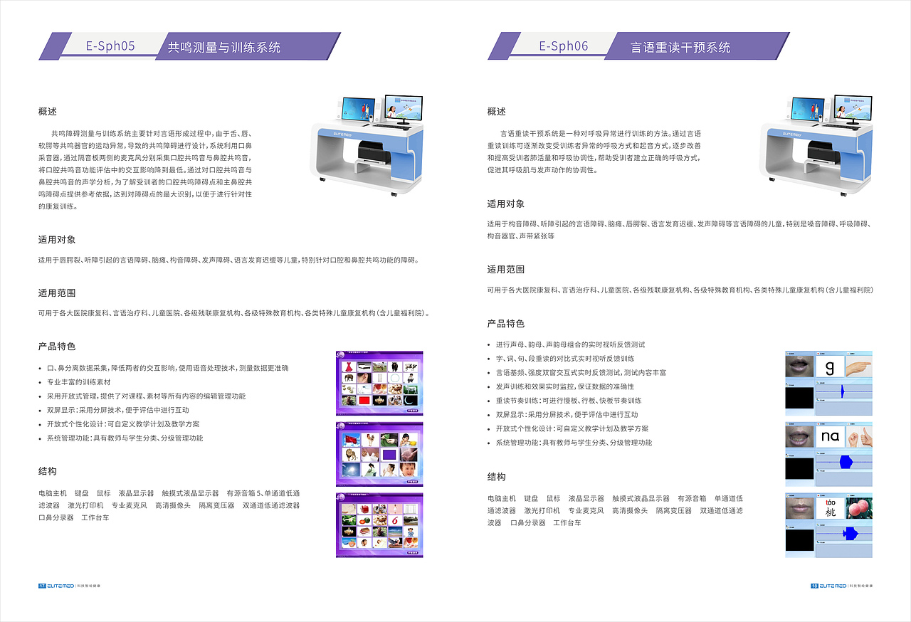 《特殊儿童教育康复手册》（图ZMTE3NTk0Mjk2） - 书籍/画册 - 站酷设计师孤狼啸月159357原创素材 - 站酷ZCOOL