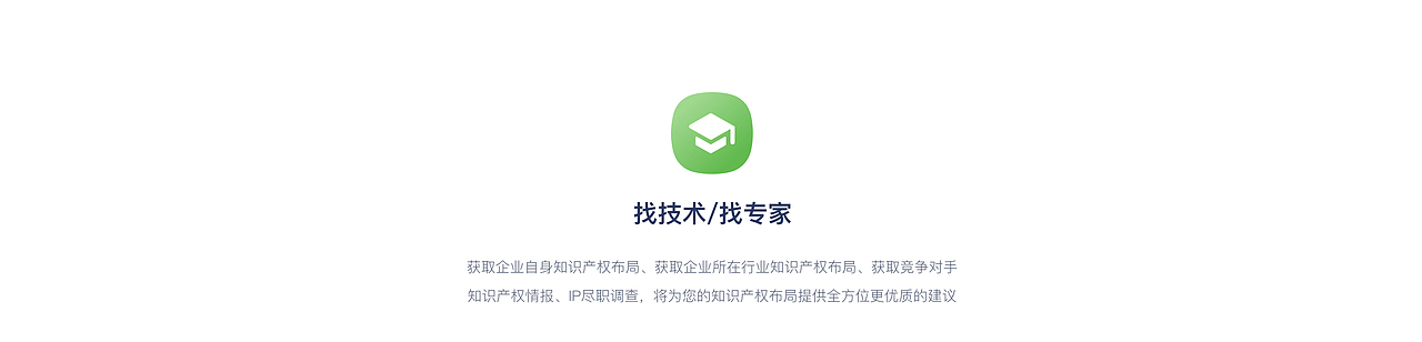 链科小程序、数据可视化后台（政府合作项目）（图ZMTMyMDAzMjg0） - APP界面 - 站酷设计师FeelingCat原创素材 - 站酷ZCOOL