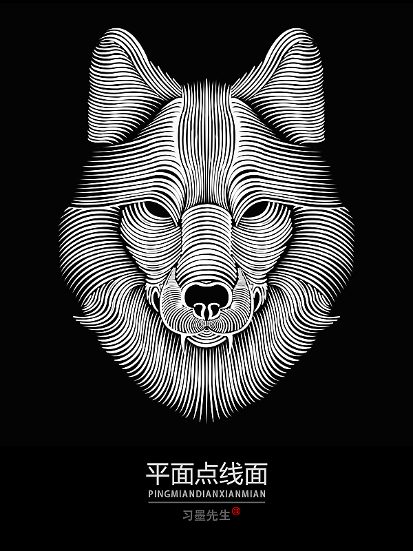 平面构成点线面