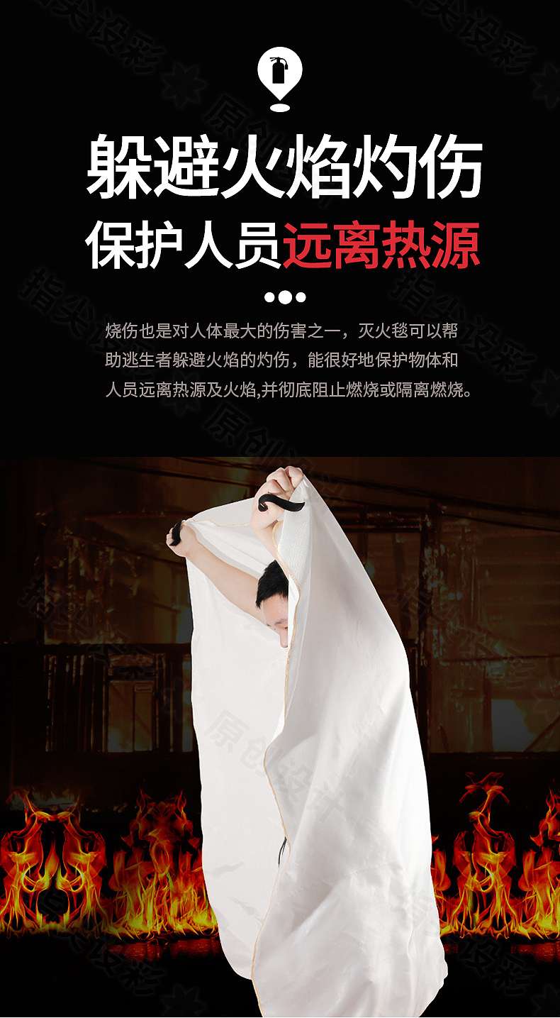 灭火防身逃生应急箱--家庭套装消防推荐