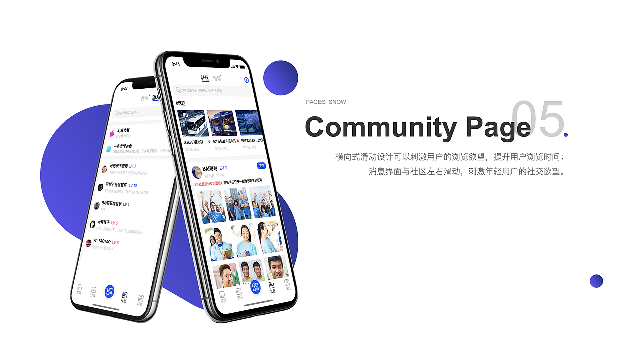 柏连松-UI设计师-2020作品集-下（图ZMjI4MTMzNTI4） - 其他UI - 站酷设计师BAI哥哥原创素材 - 站酷ZCOOL