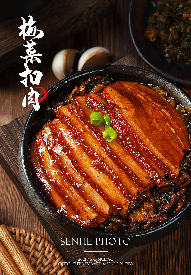 一组梅菜扣肉拍摄（图ZMjUzOTk0Mzk2） - 美食摄影 - 站酷设计师森和视觉摄影原创素材 - 站酷ZCOOL